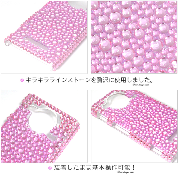 �f�R�f�U�C����Windows Phone IS12T�P�[�X