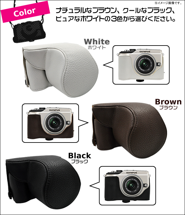 選べるカラー３色