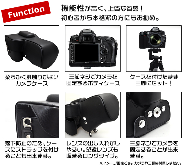 Nikon デジタル一眼レフカメラ D90 カメラケース