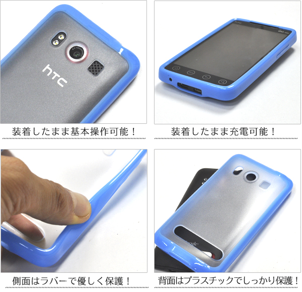 htc EVO�p�Z�~�n�[�h�P�[�X 