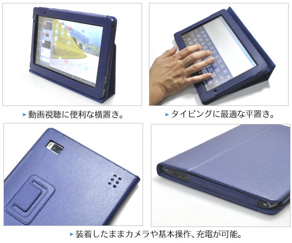 ICONIA TAB A500�p���U�[�X�^���h�P�[�X