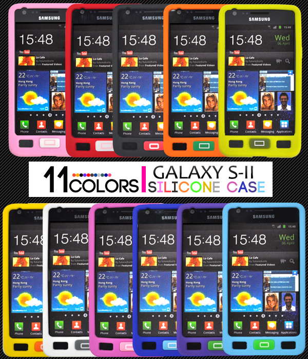 GALAXY S II用スイッチシリコンケース