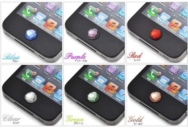 キラキラホームボタンデコシール(ホームボタンステッカー) 