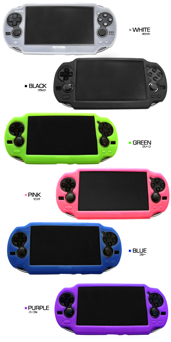 シリコンケース