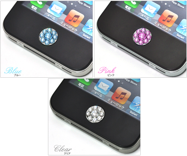 キラキラホームボタンデコシール(ホームボタンステッカー) 