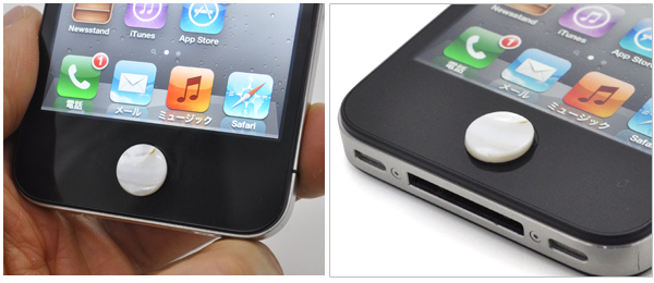 シェルデザインホームボタンデコシール(ホームボタンステッカー) 