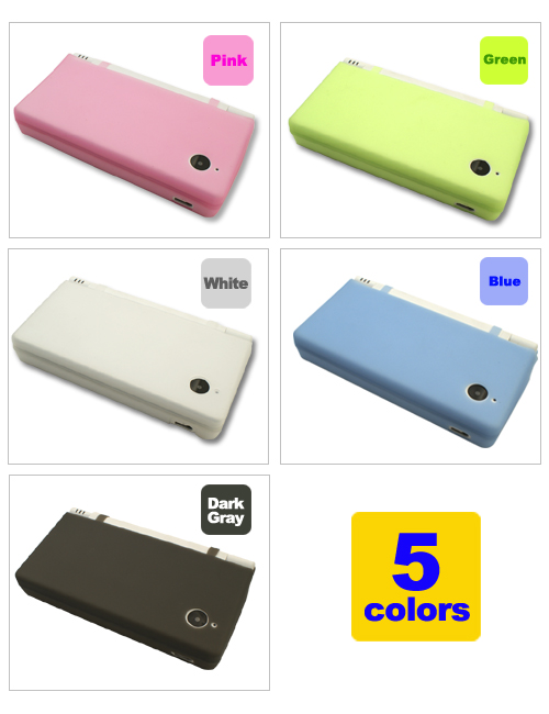 Nintendo DSi シリコンカバー