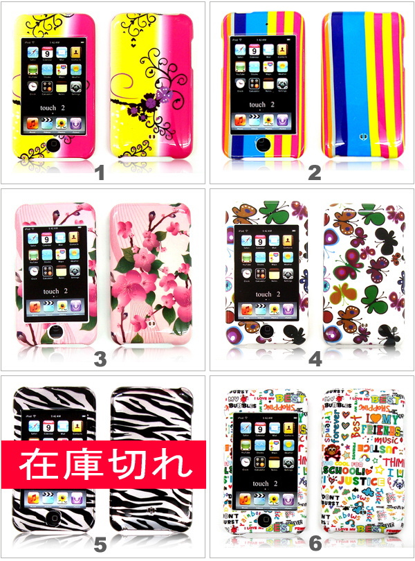 iPod touch �n�[�h�J�X�^���P�[�X
