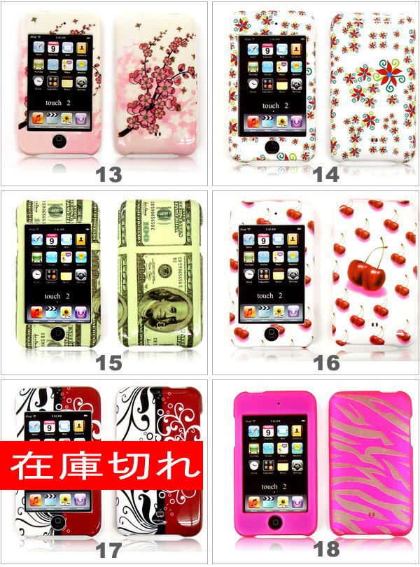 iPod touch �n�[�h�J�X�^���P�[�X