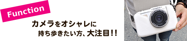 Function/�@�\