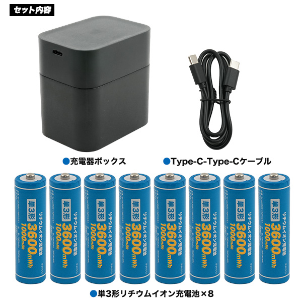 LIFE電池専用非接触充電機セット(最終値下げしました) zx-denchi02.jpg