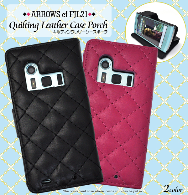 ARROWS ef FJL21用キルティングレザーケースポーチ