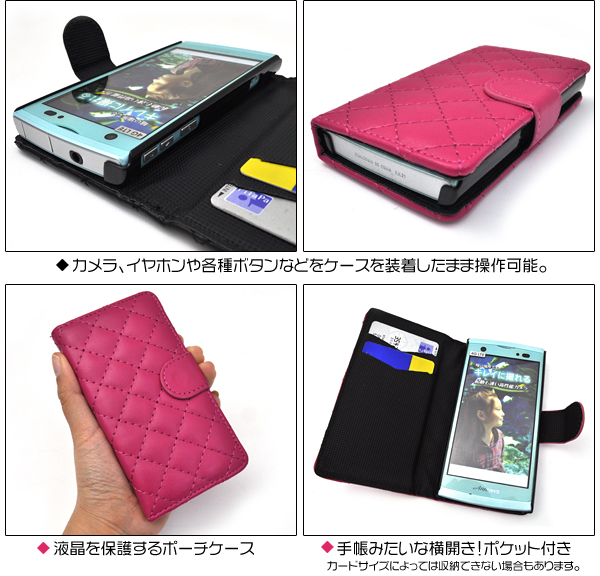 ARROWS ef FJL21用キルティングレザーケースポーチ