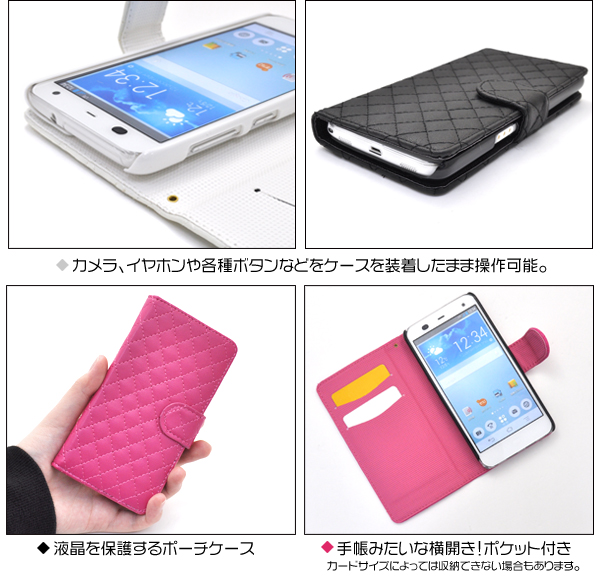 ARROWS Z FJL22用キルティングレザーケースポーチ