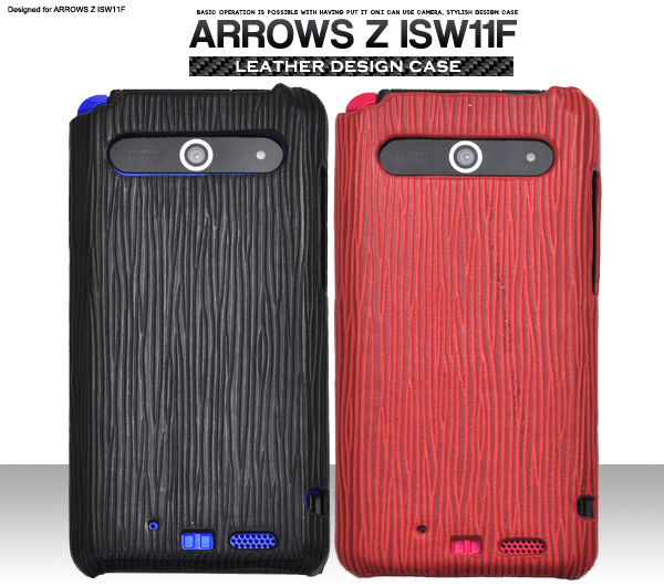 ARROWS Z ISW11F�p�@���U�[�f�U�C���P�[�X