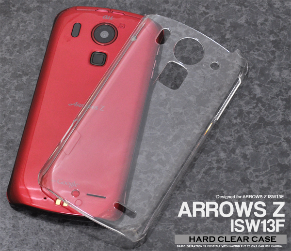ARROWS Z ISW13F用ハードクリアケース