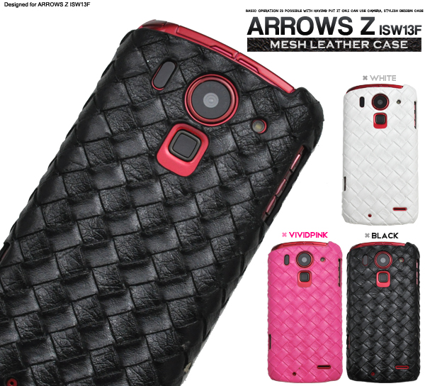 ARROWS Z ISW13F�p���b�V�����U�[�f�U�C���P�[�X
