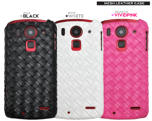 ARROWS Z ISW13F�p���b�V�����U�[�f�U�C���P�[�X