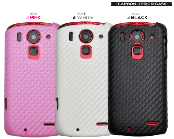 ARROWS Z ISW13F用　カーボンデザインケース