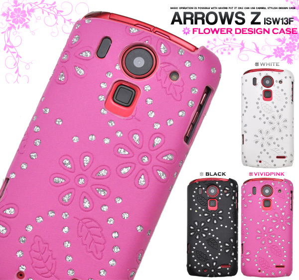 ARROWS Z ISW13F用　フラワーデザインケース