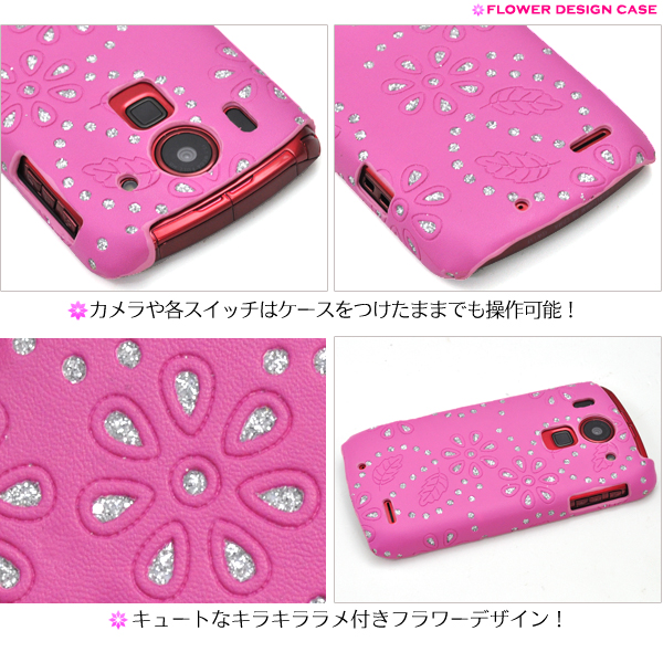 ARROWS Z ISW13F用　フラワーデザインケース