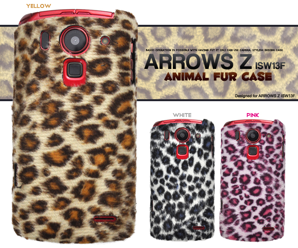 �q���E����ARROWS Z ISW13F�p�P�[�X