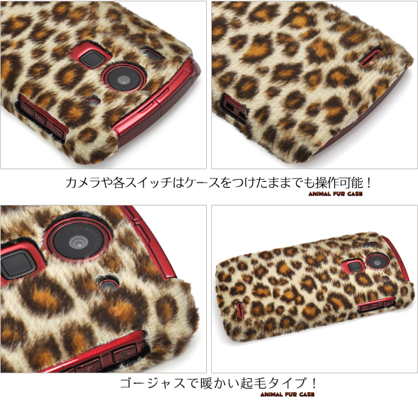 �q���E����ARROWS Z ISW13F�p�P�[�X