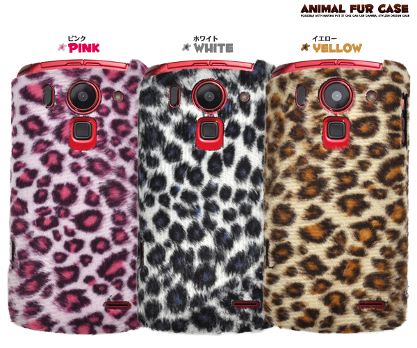 �q���E����ARROWS Z ISW13F�p�P�[�X