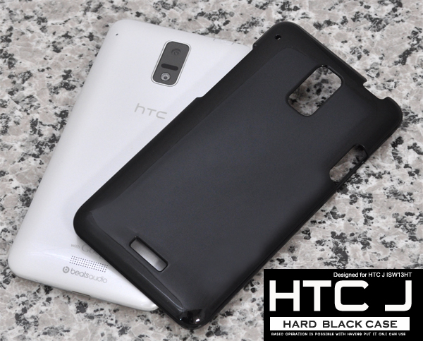 HTC J ISW13HT�p�n�[�h�u���b�N�P�[�X