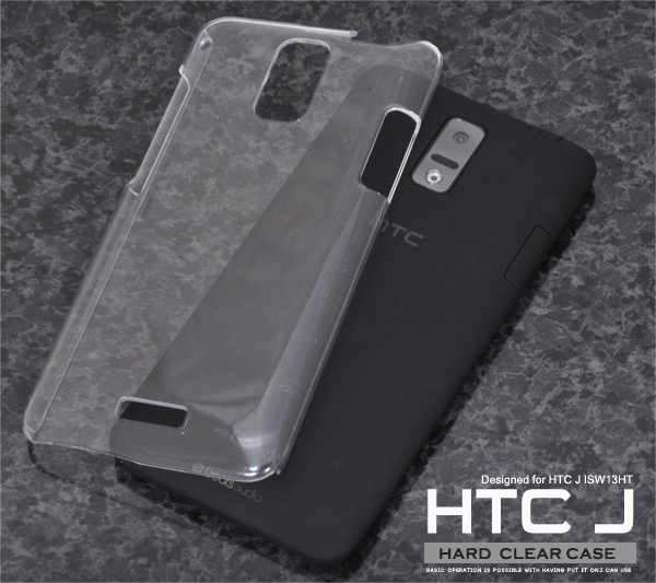 HTC J ISW13HT�p�n�[�h�N���A�P�[�X