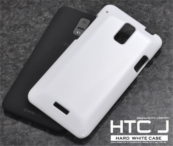 HTC J ISW13HT�p�n�[�h�z���C�g�P�[�X