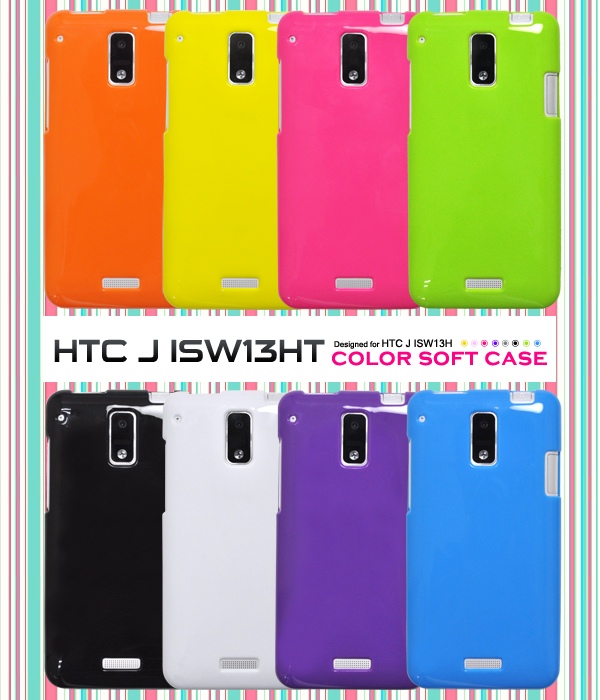 HTC J ISW13HT�p�J���[�\�t�g�P�[�X