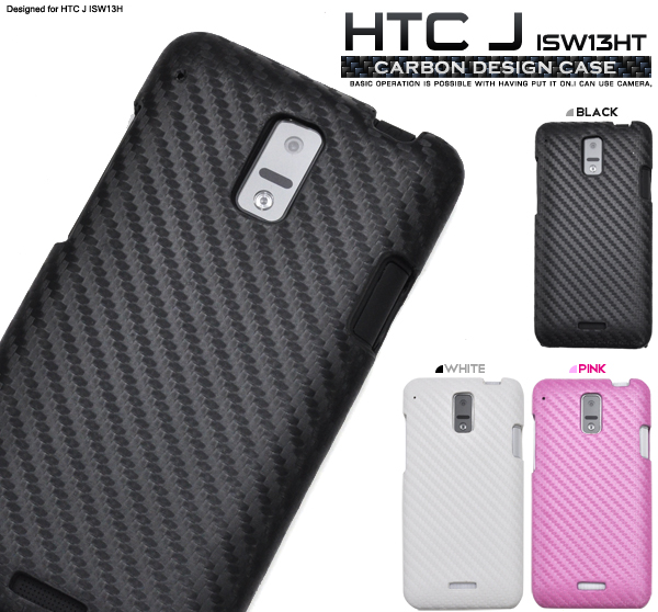 HTC J ISW13HT�p�@�J�[�{���f�U�C���P�[�X