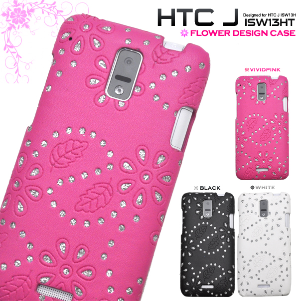 HTC J ISW13HT用　フラワーデザインケース