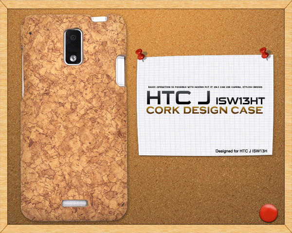 HTC J ISW13HT�p�R���N�f�U�C���P�[�X 