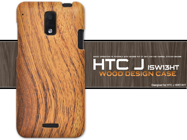 HTC J ISW13HT�p�E�b�h�f�U�C���P�[�X 