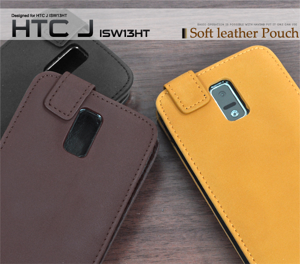 HTC J ISW13HT�p�\�t�g���U�[�P�[�X�|�[�`