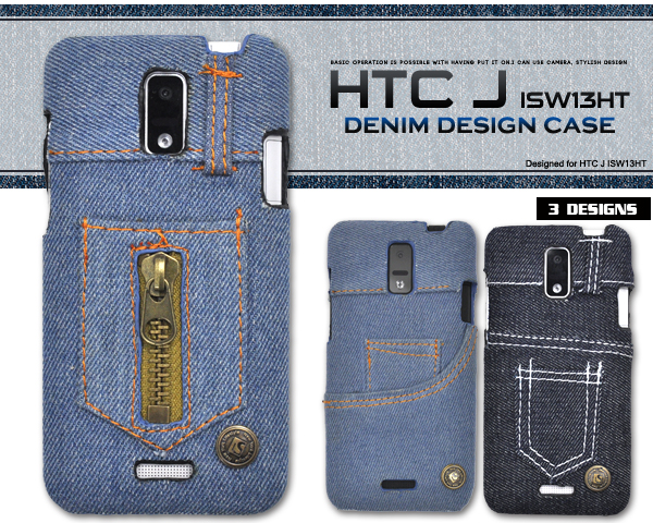 HTC J ISW13HT�f�j���f�U�C���P�[�X 