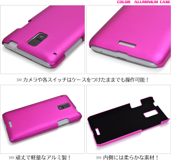 HTC J ISW13HT専用カラーアルミケース