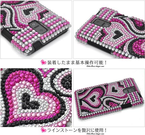 HTC J ISW13HT�p�f�R�P�[�X