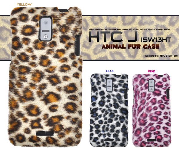 HTC J ISW13HT�p�t�@�[�P�[�X