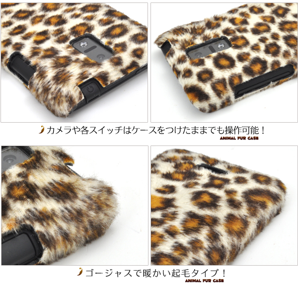 HTC J ISW13HT�p�t�@�[�P�[�X