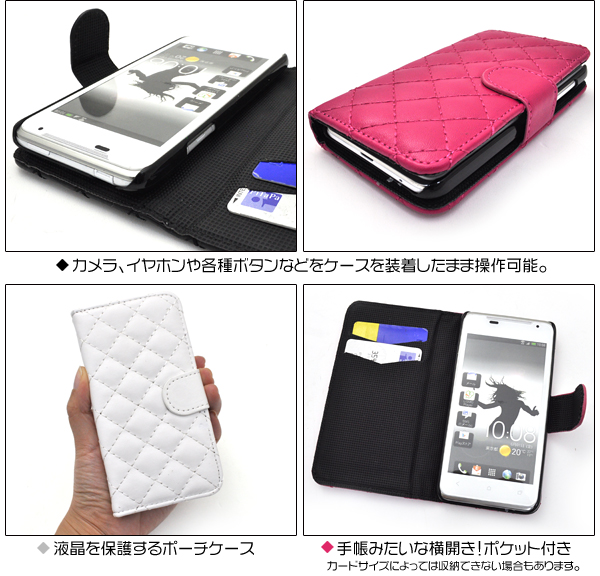 HTC J ISW13HT用キルティングレザーケースポーチ