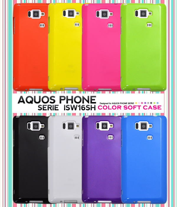 AQUOS PHONE SERIE ISW16SH�p�J���[�\�t�g�P�[�X