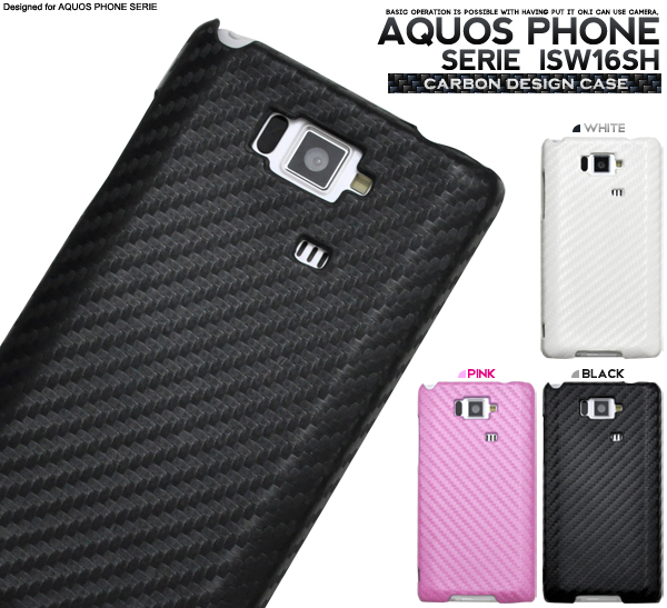 AQUOS PHONE SERIE ISW16SH�p�@�J�[�{���f�U�C���P�[�X