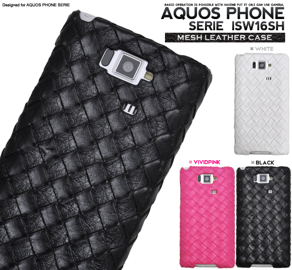 AQUOS PHONE SERIE ISW16SH�p�@���b�V�����U�[�f�U�C���P�[�X