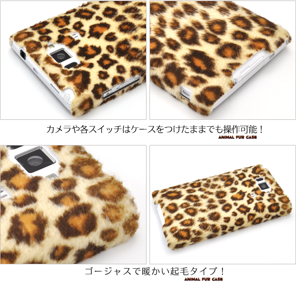 AQUOS PHONE SERIE ISW16SH用ケース