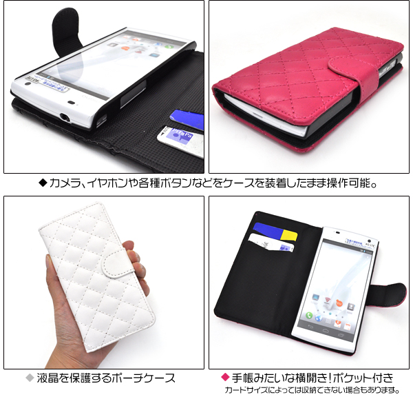 DIGNO S KYL21用キルティングレザーケースポーチ