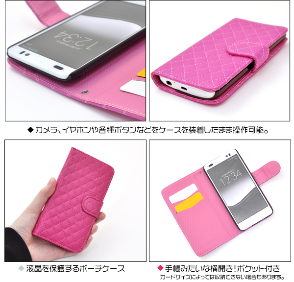 DIGNO M KYL22用キルティングレザーケースポーチ