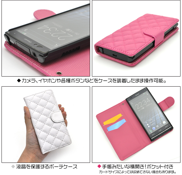 URBANO L01 KYY21用キルティングレザーケースポーチ